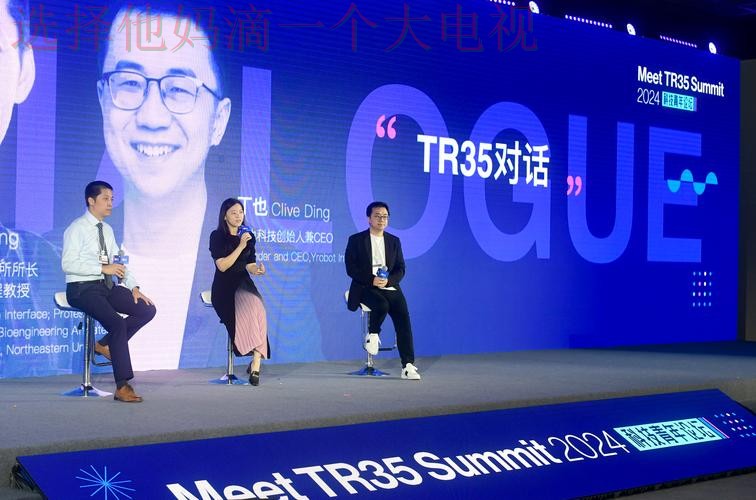 亚博娱乐科技控股集团创新与发展