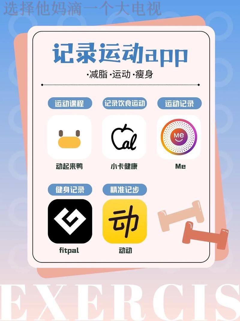 免费下载必威体育APP新体验