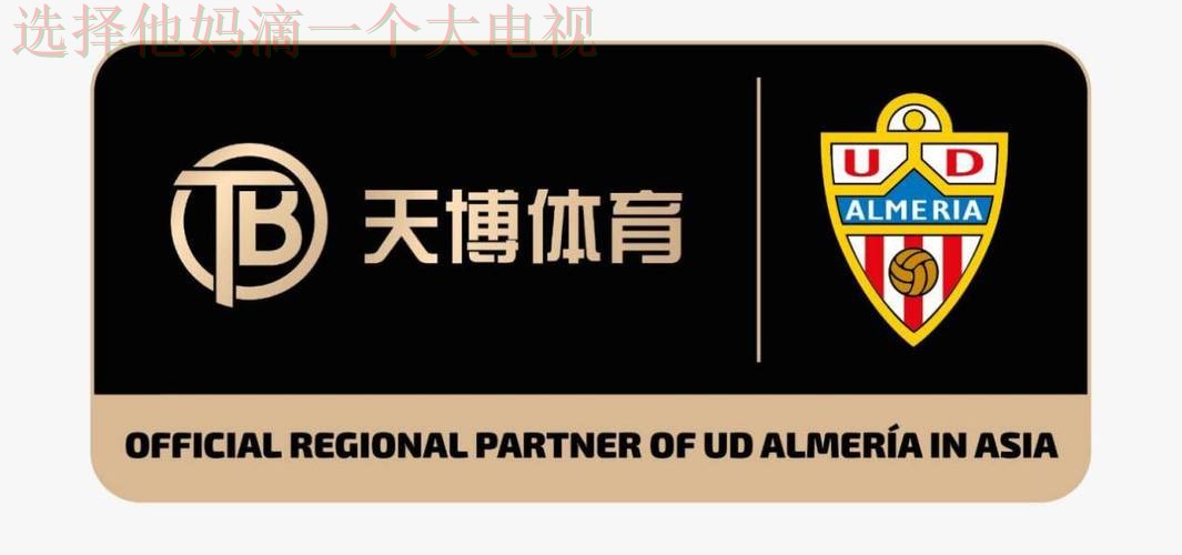 天博体育官方网站入口 天博体育官方网站入口