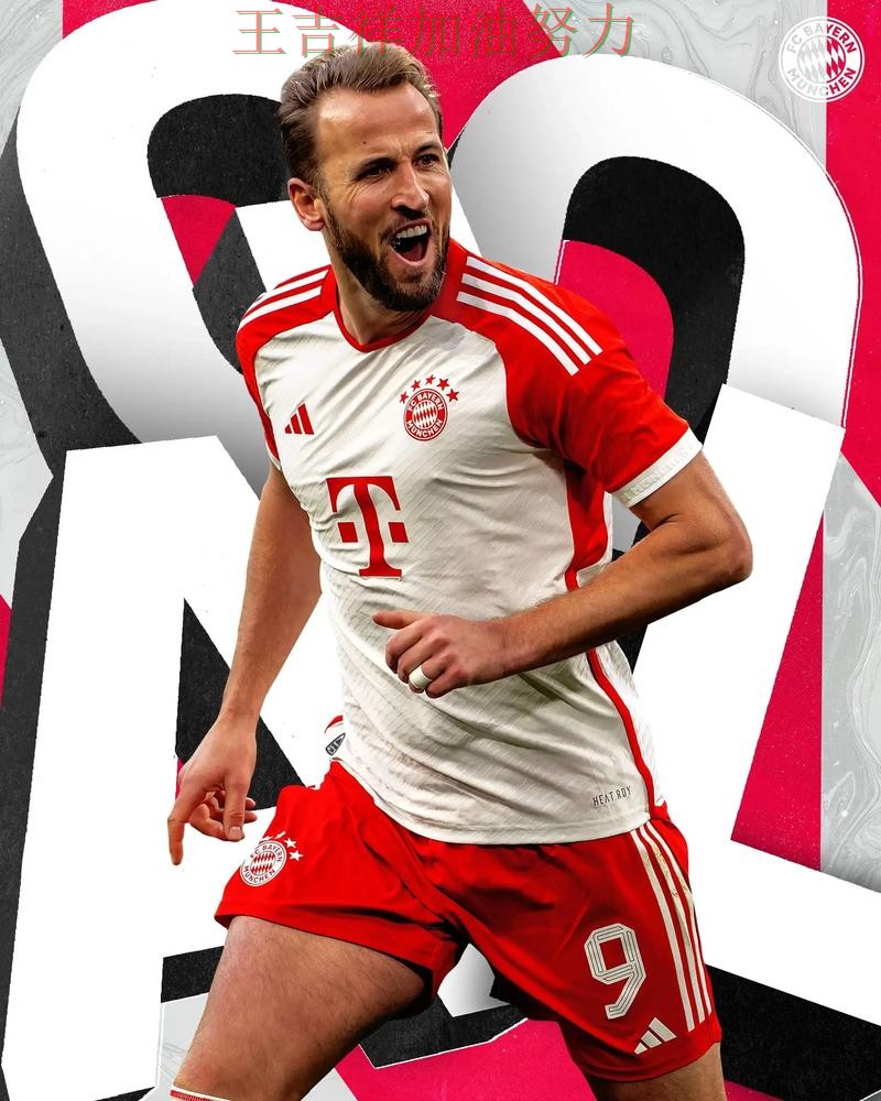 NBA最新战报：凯恩表现抢眼 成为赛后讨论的焦点