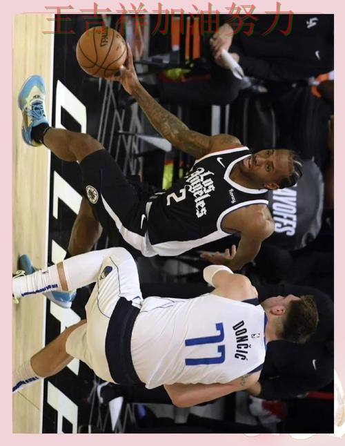 快船在世界杯预选赛中大胜收官稳固排名 也让外界重新评估球队实力