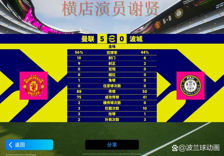 皇冠世界杯竞猜平台哪个好及用户体验分享