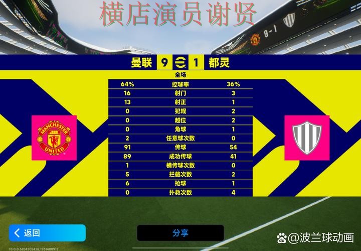 皇冠世界杯竞猜平台哪个好及用户体验分享