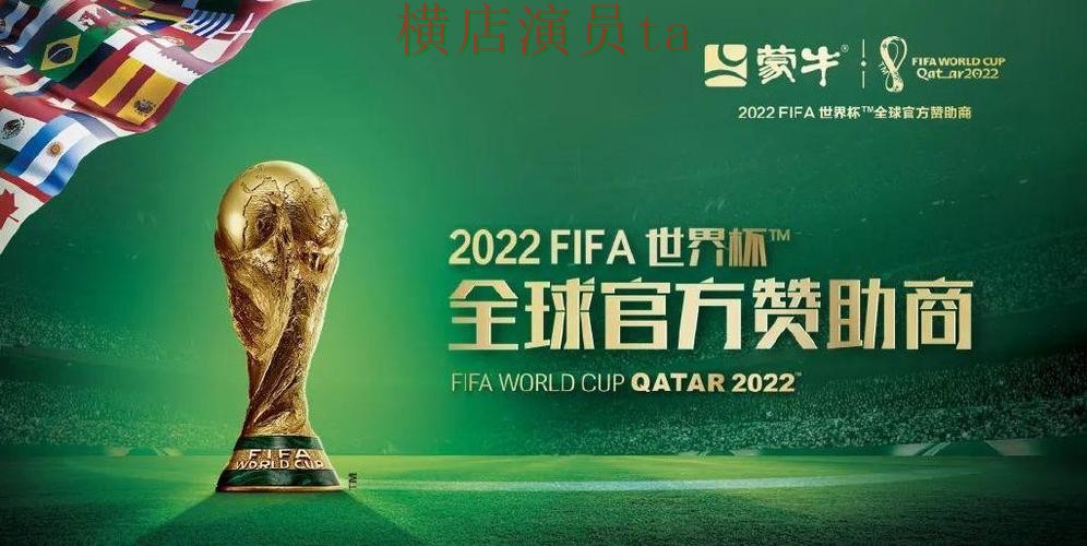 世界杯全球总决赛背景下的世界杯投注平台推荐推荐与安全入口