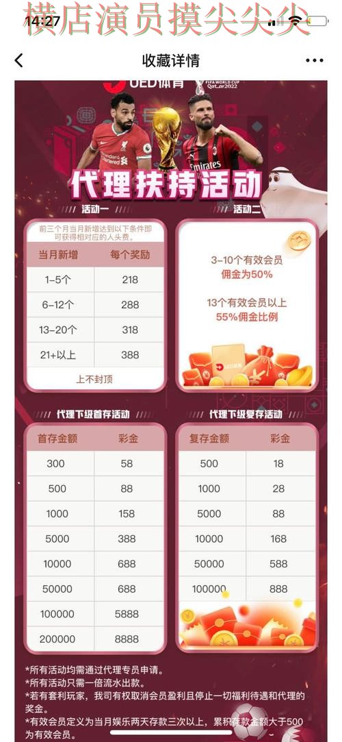 世界杯直播背景下的世界杯竞猜网站精选与高清直播直播解析 世界杯直播背景下的世界杯竞猜网站精选与高清直播直播解析