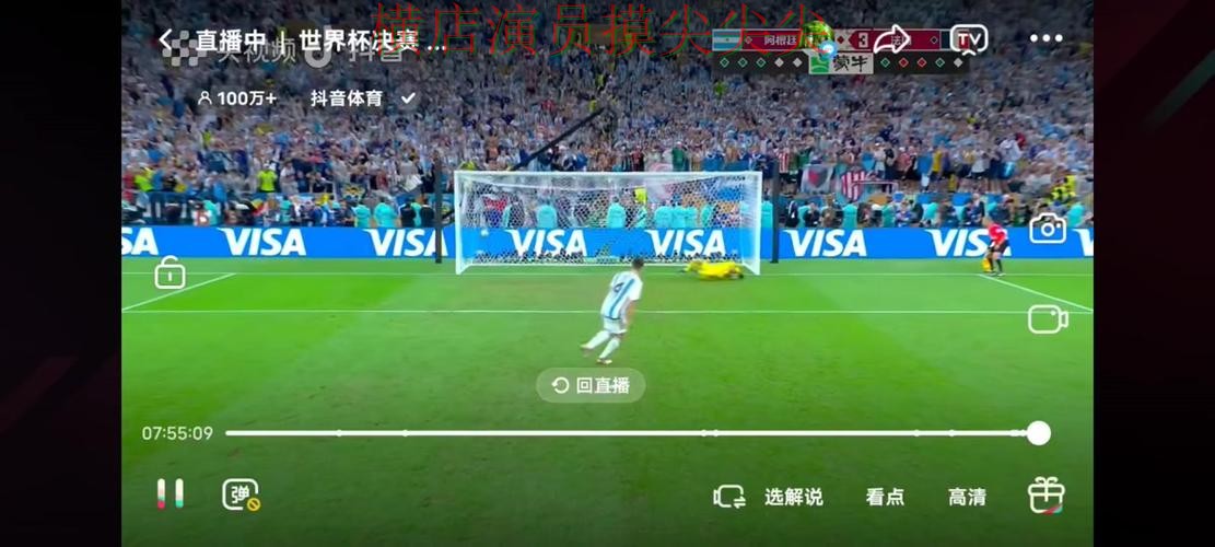 世界杯赛事中心专栏:世界杯投注入口实时直播+直播全面揭秘 世界杯赛事中心专栏:世界杯投注入口实时直播+直播全面揭秘