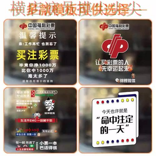 世界杯竞猜入口汇总:聚焦直播入口与赛事直播体验 - 2026世界杯 世界杯竞猜入口汇总:聚焦直播入口与赛事直播体验 - 2026世界杯