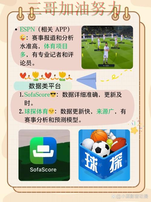 世界杯买球网站怎么玩如何选？结合最新盘点一次讲透（世界杯赛事中心）